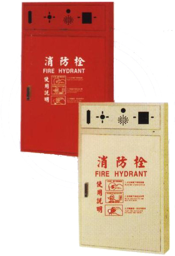 綜合消防栓箱